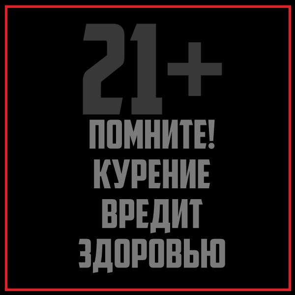 STATE LINE красный