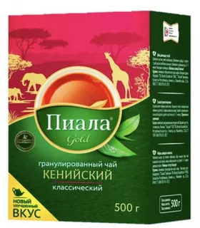 Чай чёрный пиала кенийский гранулированный 500 гр